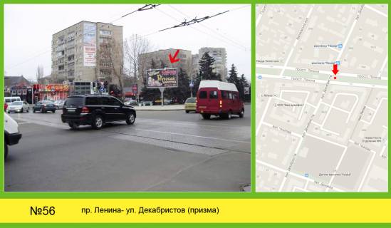 Билборд B в Николаеве Центральний просп. (Леніна просп.) - Захисників Миколаєва вул. (Декабристів)  призма А фото 1