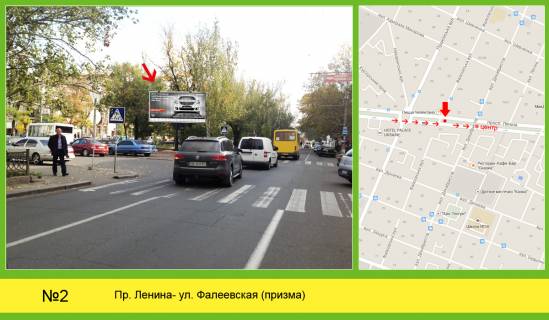 Білборд, Бігборд (Борд)   у Миколаєві Фото 1