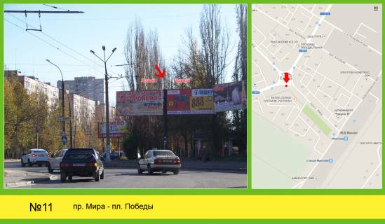 Білборд, Бігборд (Борд)   у Миколаєві Фото 1