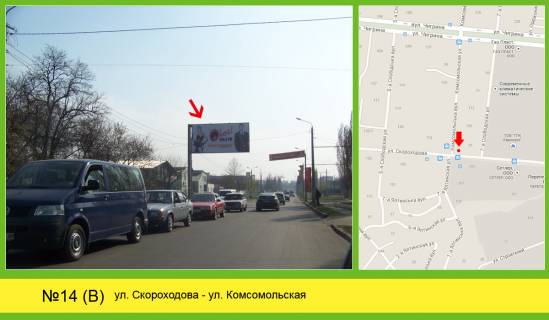 Білборд, Бігборд (Борд)   у Миколаєві Фото 1