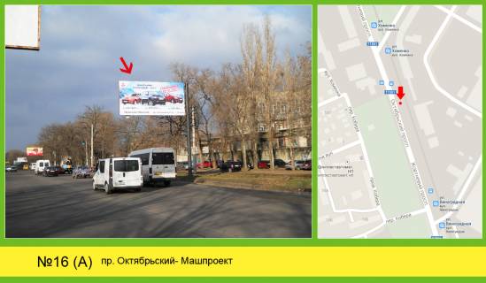 Билборд  в Николаеве фото 1