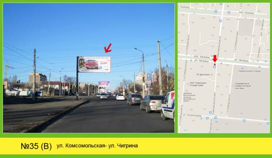 Білборд, Бігборд (Борд)   у Миколаєві Фото 1
