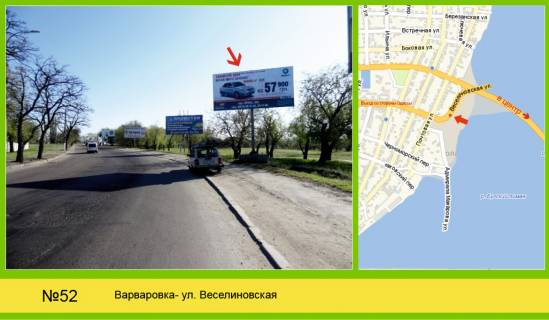 Билборд  в Николаеве фото 1