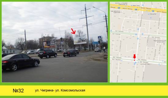 Билборд  в Николаеве фото 1