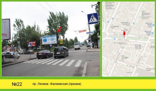 Билборд  в Николаеве фото 1