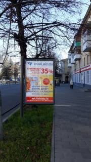 Ситилайт A в Житомире вул.Київська (кінотеатр Україна) ст.А фото 1