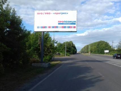Білборд, Бігборд (Борд)  B у Вінниці Барське шосе, міст Фото 1