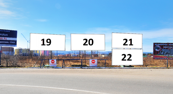 Billboard A in Vinnytsia Epicentr Photo 1