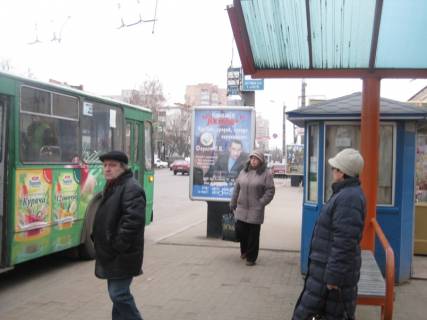 Citylight A in Zhytomyr, 1,2х1,8  st. Kiivs'ka (m-t Kiivs'kij, zupinka central'nij avtovokzal) st.A Photo 1