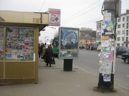 Citylight B in Zhytomyr, 1,2х1,8  st. Kiivs'ka (m-t Kiivs'kij, zupinka central'nij avtovokzal) st.B Photo 1