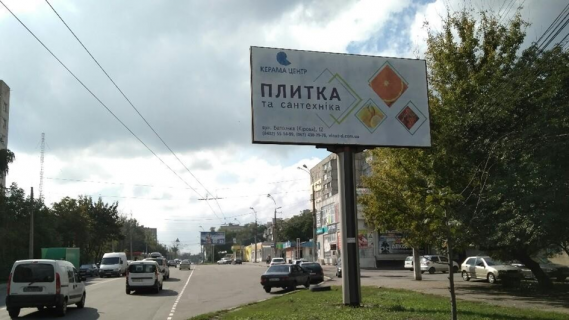 Билборд A в Виннице Коріатовичів, санаторій ВПС (Свердлова) фото 1