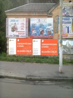 Нестандарт A в Житомире пл.Привокзальна 3 ст.А (зліва) фото 1