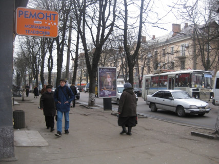 Citylight B in Zhytomyr st. Tetral'na (m-n Vizit) st.B Photo 1