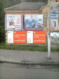 Білборд, Бігборд (Борд)  + у Житомирі, 3х6  пл.Привокзальна 3 ст.А (зліва) Фото 1