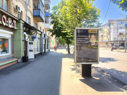 Citylight B in Zhytomyr st. Kiivs'ka No1 (m-n Sumki, zupinka Hlibna) st.B Photo 1
