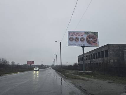 Билборд A в Кропивницкий (Кировоград) Героїв-рятувальників вул. (Волкова),5а фото 1