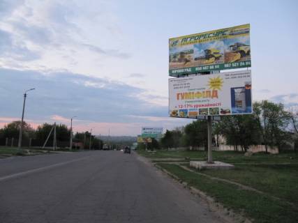Білборд, Бігборд (Борд)  A у Кропивницький (Кіровоград), 3x6  вул.40 років Перемоги Фото 1