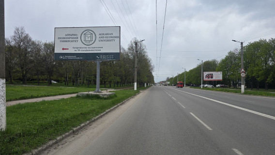 Билборд B в Кропивницкий (Кировоград) просп.Університетський фото 2
