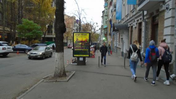 Ситилайт A в Киеве, 1,2 X 1,8 м  вул. О. Гончара, 84 фото 1