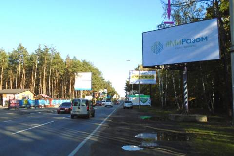 Билборд A в Киеве Гостомельське шосе, 25+200 вул. Шевченка, навпроти мийки Ідеал фото 1