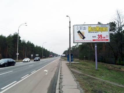 Prismatron, Prism A in Kiev roads, 6 X 3 м  Stolicne sose / sanatorij  "Zovten'" - 270627 Photo 1