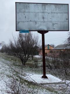 Билборд B в Кропивницкий (Кировоград) Вул. Холодноярська, 178 фото 1