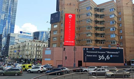 Видеоборд A у Києві, 4,6 х 14,6   - 416583 Фото 1