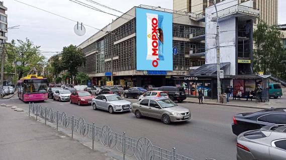 Видеоборд A в Киеве, 8,5х12,0  Львівська площа, 8а - 381809 фото 1