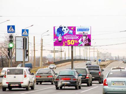 Видеоборд A у Харкові, 6x3  просп. Льва Ландау (50-річчя СРСР) + Московский пр-т, 140, в центр - 381828 Фото 1