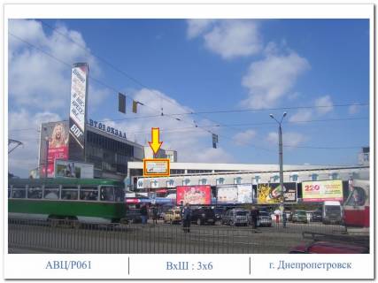 Нестандарт A в Днепр (Днепропетровск), 3,0 х 6,0  ул. Курчатова, 10, АВТОВОКЗАЛ фото 1