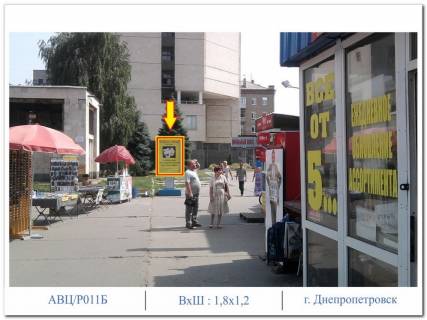Ситилайт B в Днепр (Днепропетровск), 1,8 х 1,2  128-ї Бригади Тероборони вул. (Курчатова), 10, АВТОВОКЗАЛ фото 1