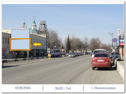 Billboard B in Samar (Novomoskovsk), 3,0 х 6,0  st. 195-oj Strelkovoj Devizii, 1A, AVTOVOKZAL Photo 1