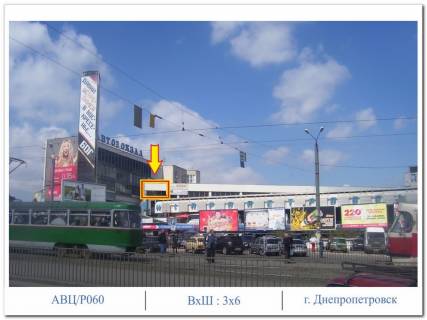 Нестандарт A в Днепр (Днепропетровск), 3,0 х 6,0  ул. Курчатова, 10, АВТОВОКЗАЛ фото 1