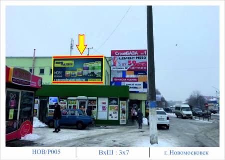 Non-Standard  in Samar (Novomoskovsk), 3,00 х 7,00  st. 195-oj Strelkovoj Devizii, 1A, AVTOVOKZAL Photo 1