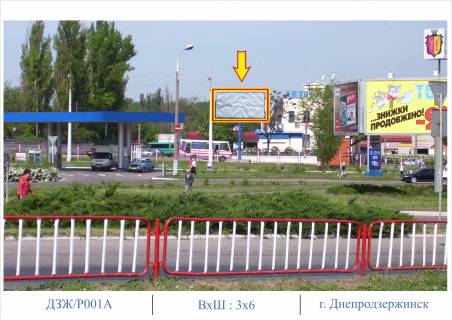 Билборд A в Днепр (Днепропетровск), 3,0 х 6,0  кольцо, ул. Ленина фото 1