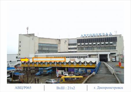 Нестандарт A в Днепр (Днепропетровск), 1,2 х 10,0  вид на платформы прибытия Автовокзала фото 1