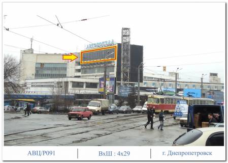 Брендмауер, Брандмауер, Брандмауэр A у Дніпро (Дніпропетровськ), 4,0 х 29,0  вид на ул. Павлова, ул. Произвольную, ул. Леваневского Фото 1