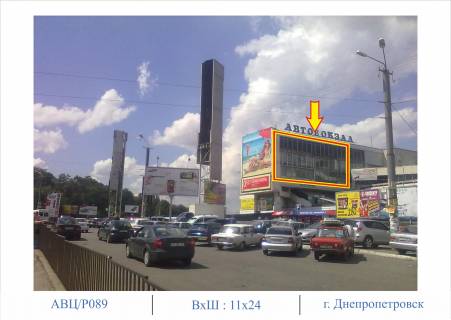 Брандмауэр A в Днепр (Днепропетровск), 24,0 х 11,0  вид на ул. Курчатова фото 1