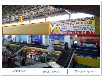 Нестандарт A у Дніпро (Дніпропетровськ), 3,9 х 30,0  ул. Курчатова, 10, АВТОВОКЗАЛ Фото 1