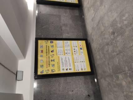 Скролер, Скрол A у Києві, 1.4x1.8  Подзем. пер. пересечение улиц Хрещатик и Богдана Хмельницкого СК4 - 302305 Фото 1