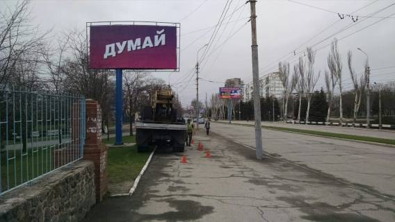 Білборд, Бігборд (Борд)  B у Маріуполі, 3х6  пр Мира Громова  Фото 1
