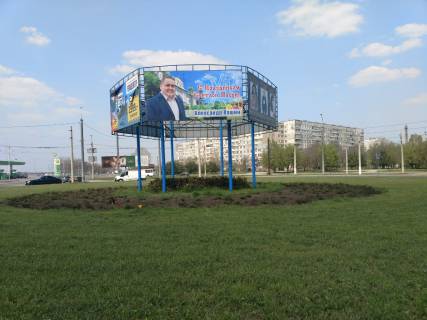 Билборд C в Мариуполе, 3х6  Куприна порт сити клумба 6 фото 1