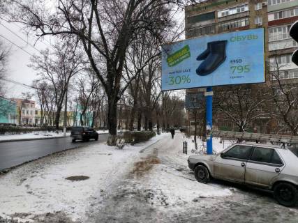 Билборд A в Мариуполе, 3х6  ул. Нахимова пересечение Апатова  фото 1