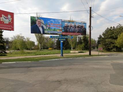 Білборд, Бігборд (Борд)  B у Маріуполі, 3х6  р.Победы- ул.Миклухо-Маклая  Фото 1