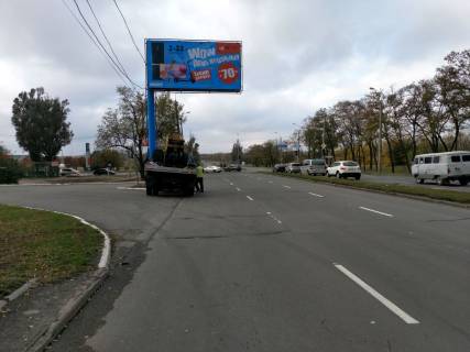 Билборд  в Мариуполе, 3х6  Пр Мира  Эпицент  фото 1