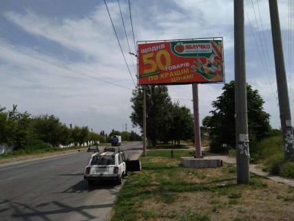 Билборд A в Мариуполе, 3х6  ул.Таганрогская/ул.Владимирская фото 1