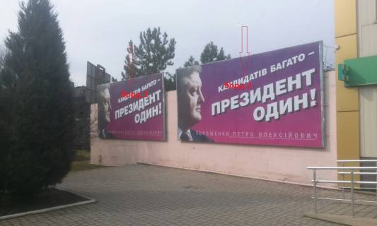 Білборд, Бігборд (Борд)  A у Маріуполі, 3х6   Свободы 20 аптека  Фото 1