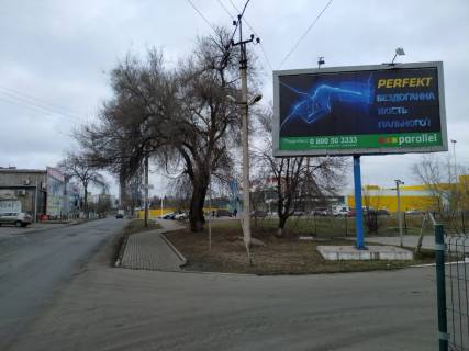 Білборд, Бігборд (Борд)  A у Маріуполі, 3х6  Пр Металлургов Кирова Сильпо Фото 1