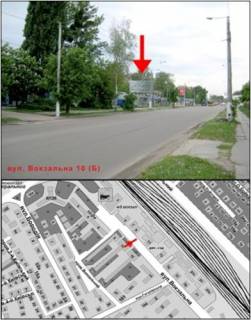 Билборд B в Житомире вул. Вокзальна 10 фото 1