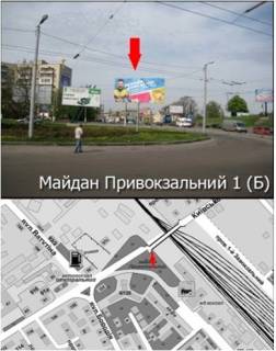 Билборд A в Житомире Майдан Привокзальний 1 фото 1